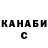 ТГК жижа h1nno