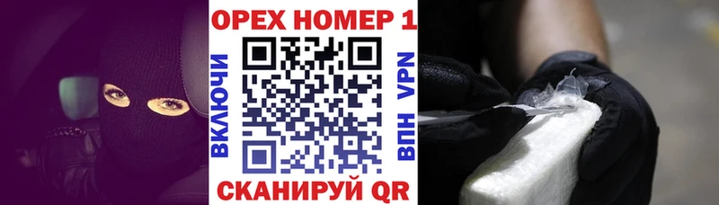 COCAIN Перу  цена наркотик  Плавск 