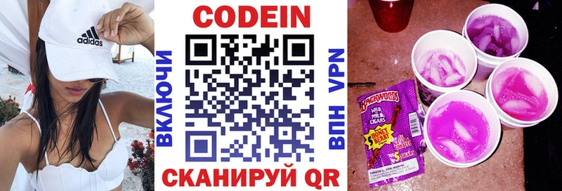 где купить наркотик  ОМГ ОМГ   Кодеиновый сироп Lean напиток Lean (лин)  Плавск 