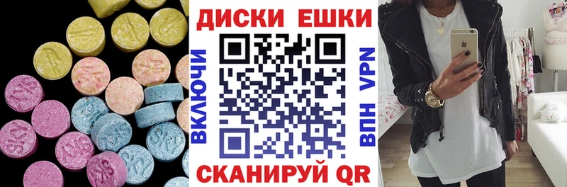 Экстази DUBAI  Плавск 