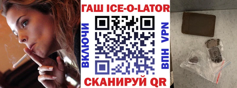 наркота МЕГА ссылки ГАШ 40% ТГК Плавск