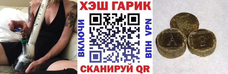 Гашиш ice o lator Плавск