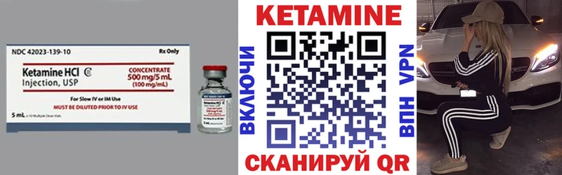 КЕТАМИН ketamine  гидра сайт  Плавск  как найти закладки 