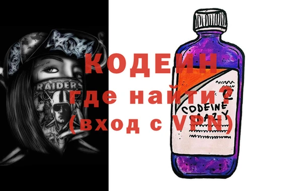 амфетамин Алзамай