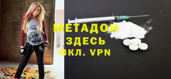 spice Абинск