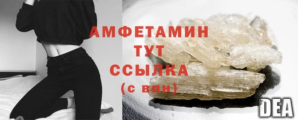 амфетамин Алзамай