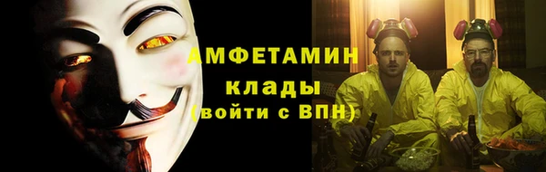 амфетамин Алзамай