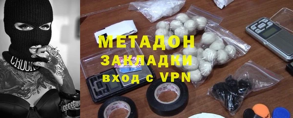 гашишное масло Абаза