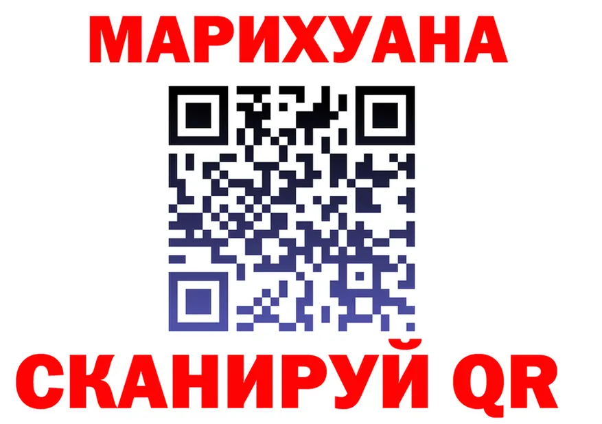Марихуана гибрид как войти нарко площадка мега Плавск