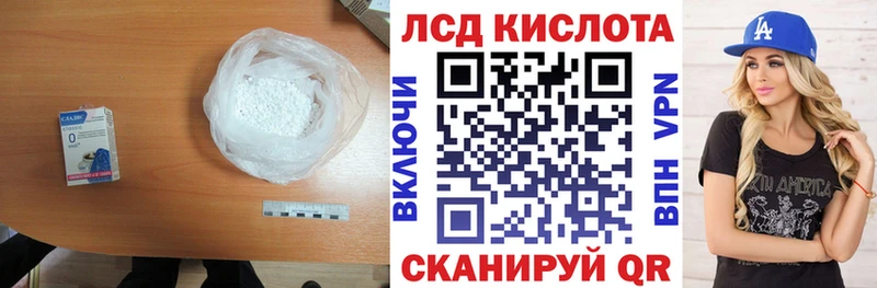 LSD-25 экстази ecstasy  наркотики  Плавск 