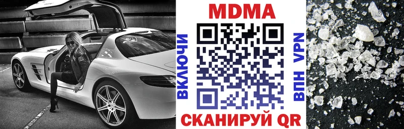 купить наркоту  Плавск  MDMA crystal 