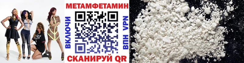 Первитин витя как найти закладки ОМГ ОМГ tor Плавск