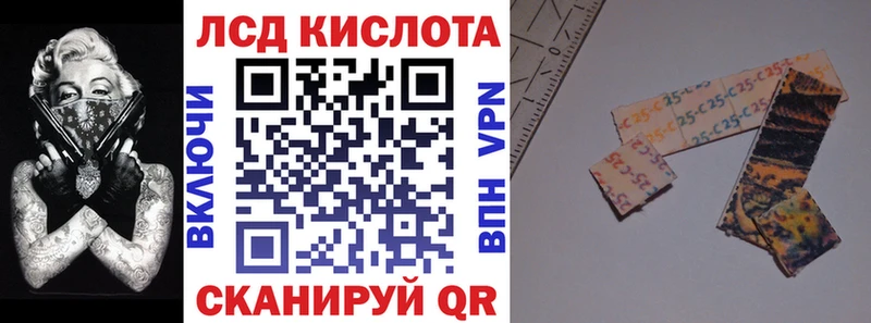 Наркотические марки 1500мкг  Плавск 