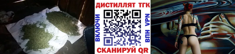 ТГК концентрат  Плавск 